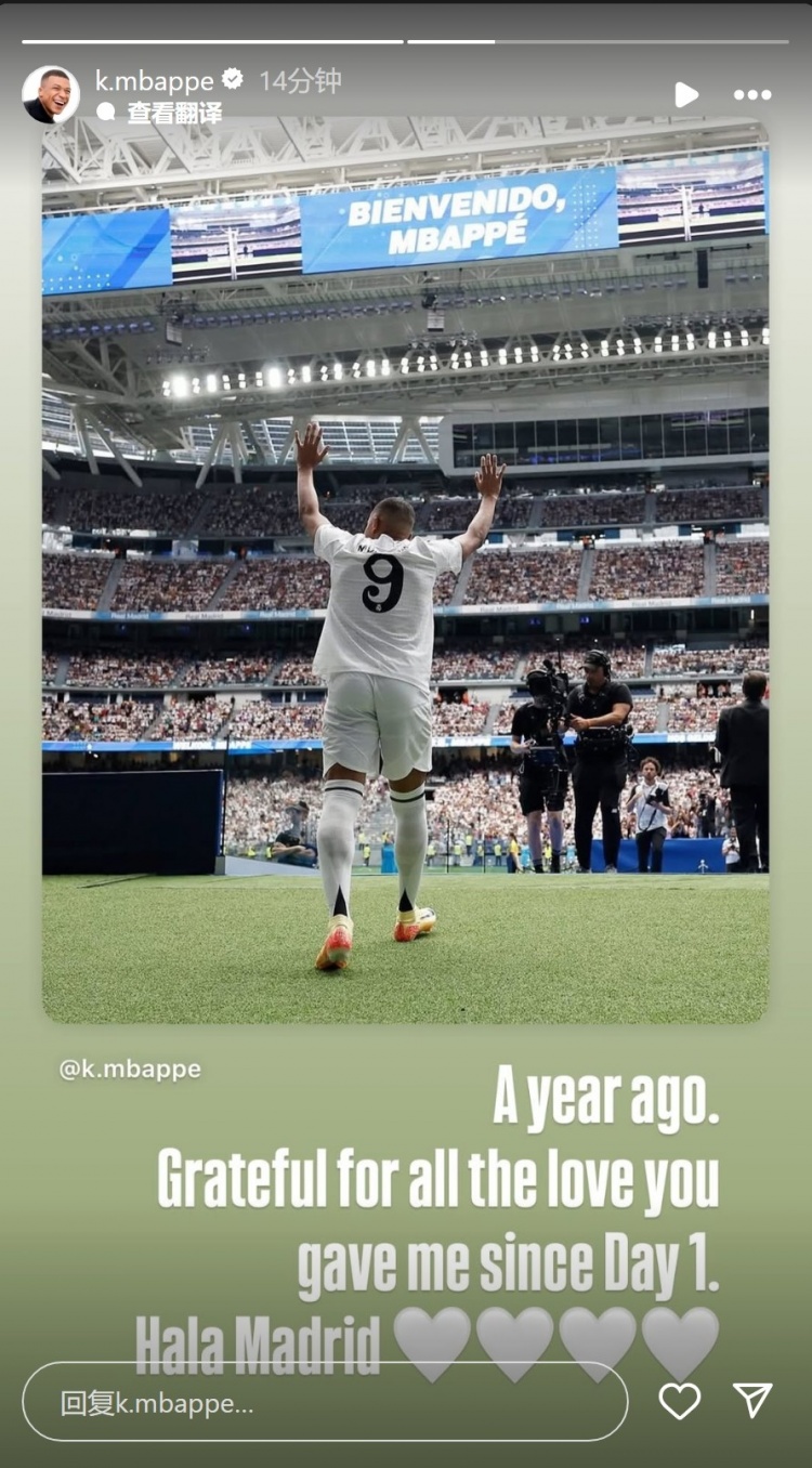 开云网页-姆巴佩社媒纪念亮相皇马一周年，加盟至今出战59场44球5助