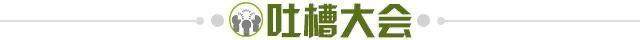 开云官方-【夜读】拿完9000万忠诚奖再走，姆巴佩算盘打挺好